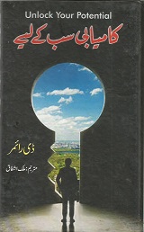 BookCentre
